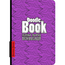 DoodleBook. Техніки творчої візуалізації - укр. придбати в інтернет-магазині Супер Пуперс