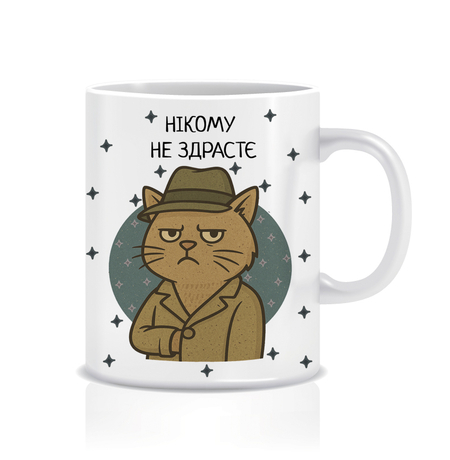 Чашка «Нікому не здрастє»