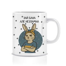 Кружка «Зай бана» купить в интернет-магазине Супер Пуперс