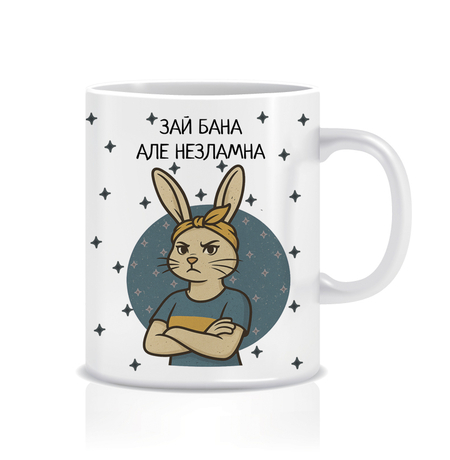 Кружка «Зай бана»