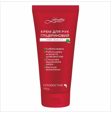 Крем для рук Fitodoctor  «Лабораторія-Ефект», гліцериновий, 70г
