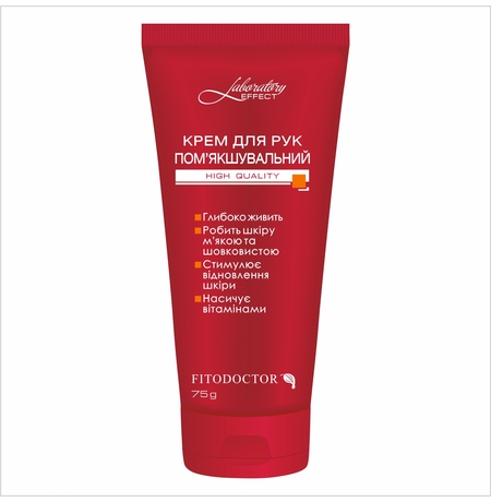 Крем для рук Fitodoctor  «Лабораторія-Ефект», пом'якшувальний, 75г
