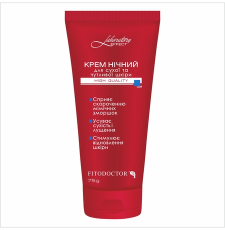 Крем для обличчя нічний Fitodoctor  «Лабораторія-Ефект», для сухої та чутливої шкіри, 75г