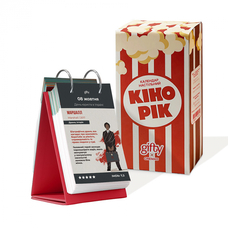 Настільний календар «Кінорік» придбати в інтернет-магазині Супер Пуперс