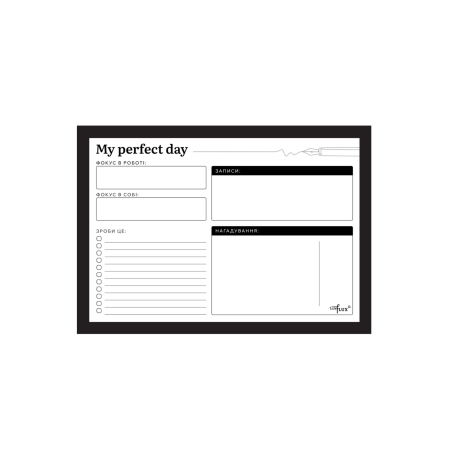 Настільний планер на день «Фокус My perfect day», чорно-білий