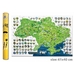 Скретч-карта України My Map Ukraine edition