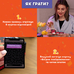 Настольная игра «У вас 1 нове повідомлення 2.0»
