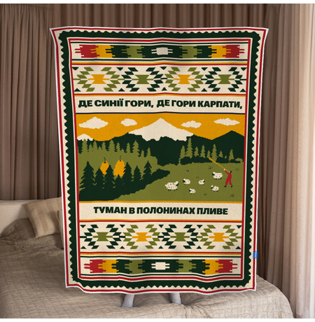 Плед з рукавами з мікрофібри, бежевий