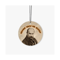 Ароматизатор в авто «Немає часу на журбу» (Melon) Ароматизатор в авто «Немає часу на журбу» (Melon)