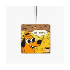 Ароматизатор в авто «Усе файно» (Coffee) купить в интернет-магазине Супер Пуперс