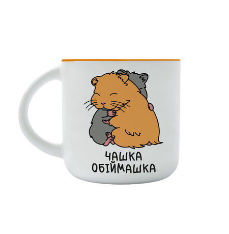 Чашка «Обіймашка»