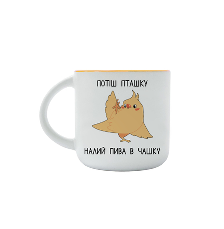Чашка «Потіш пташку»