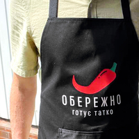 Фартух «Обережно, готує татко» 