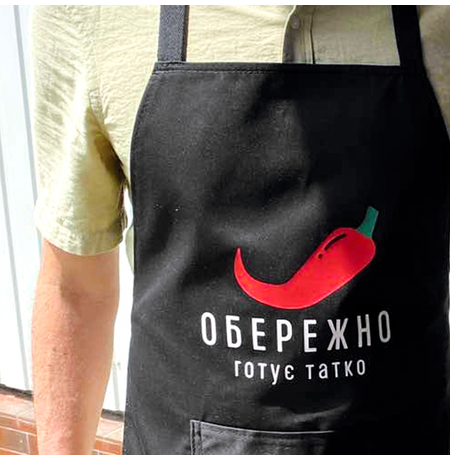 Фартук «Обережно, готує татко» 