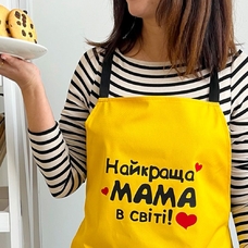 Фартух «Найкраща мама в світі» придбати в інтернет-магазині Супер Пуперс