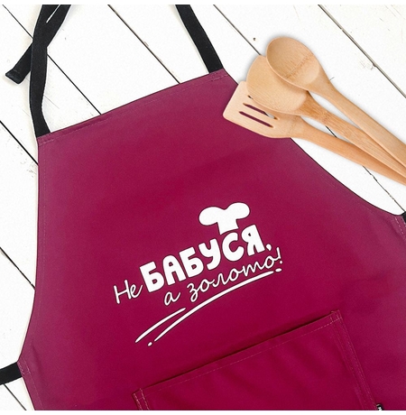 Фартух «Не бабуся, а золото!»