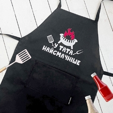 Фартух «У тата найсмачніше»  придбати в інтернет-магазині Супер Пуперс