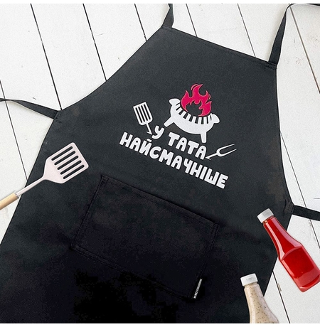 Фартух «У тата найсмачніше» 