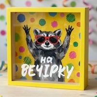 Скарбничка для грошей на вечірку (єнот)