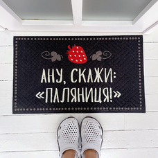 Килимок придверний «Паляниця» придбати в інтернет-магазині Супер Пуперс