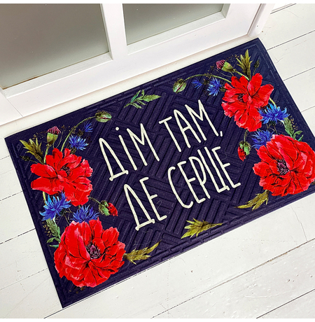 Килимок придверний «Дім там, де серце» Килимок придверний «Дім там, де серце»