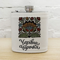 Фляга для напитков «Чарівна чарочка» купить в интернет-магазине Супер Пуперс