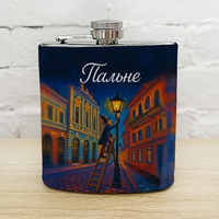 Фляга для напитков «Пальне»