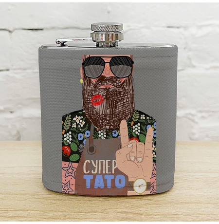 Фляга для напитков «Супер тато»