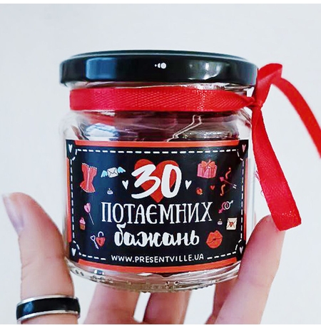 Баночка із записками «30 потаємних бажань», 18+ Баночка із записками «30 потаємних бажань», 18+