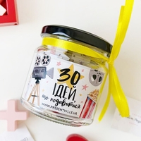 Баночка із записками «30 ідей, що подивитися» Баночка із записками «30 ідей, що подивитися»