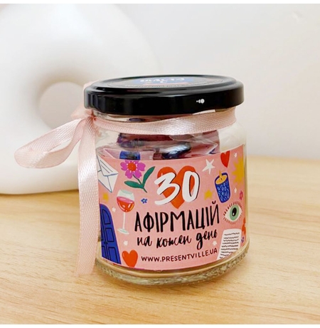 Баночка із записками «30 афірмацій на кожен день»