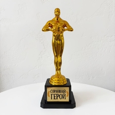 Статуетка сувенірна оскар «Справжній герой» придбати в інтернет-магазині Супер Пуперс