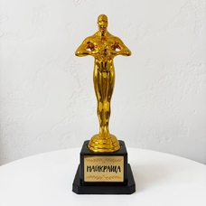 Статуетка сувенірна оскар «Найкраща» придбати в інтернет-магазині Супер Пуперс