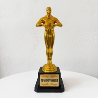 Статуетка сувенірна оскар «Найкращий»