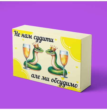 Печиво із завданнями "Happy Birthday" Печиво із завданнями "Happy Birthday"