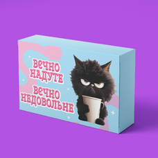 Шоколадна плитка «Вічно надуте, вічно недовольне» придбати в інтернет-магазині Супер Пуперс