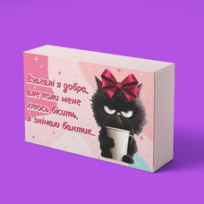 Шоколадна плитка «Взагалі я добра» придбати в інтернет-магазині Супер Пуперс