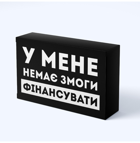 Печиво із завданнями "Happy Birthday"