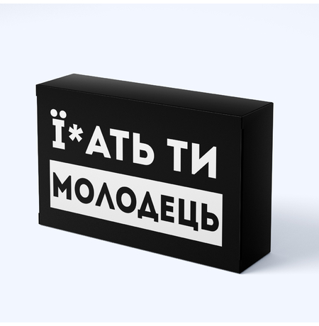 Печиво із завданнями "Happy Birthday" Печиво із завданнями "Happy Birthday"