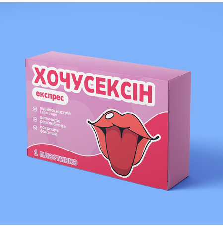 Печиво із завданнями "Happy Birthday" Печиво із завданнями "Happy Birthday"