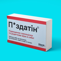 Шоколадная плитка «П*здатін»