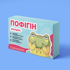 Шоколадна плитка «Пофігін» придбати в інтернет-магазині Супер Пуперс