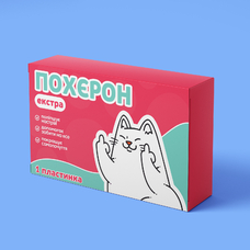 Шоколадна плитка «Пох*рон» придбати в інтернет-магазині Супер Пуперс