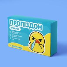 Шоколадная плитка «Проп1здон» купить в интернет-магазине Супер Пуперс