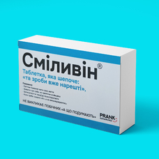 Шоколадная плитка «Смиливин» купить в интернет-магазине Супер Пуперс