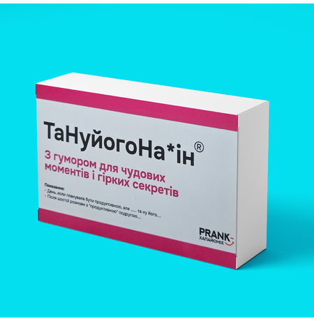 Печиво із завданнями "Happy Birthday"