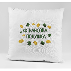 Подушка декоративная «Финансовая подушка» купить в интернет-магазине Супер Пуперс