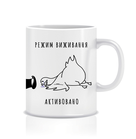 Чашка «Режим виживання», качка