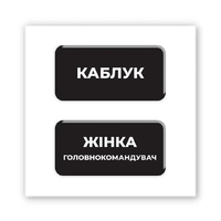 3D-стикер «She’s the Boss»