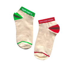 Шкарпетки «Тривога», короткі придбати в інтернет-магазині Супер Пуперс